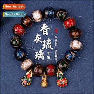 string gold devouring Fragrant female glaze beast ancien ash