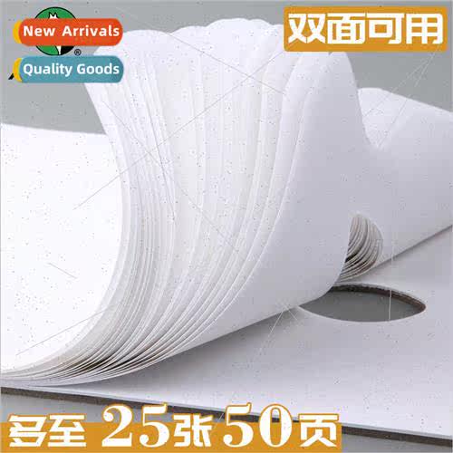 Disposable Washable Removable Glory Palette Paper Tearable A