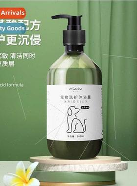 Brick mortar shops New plant purification pet body wash cat