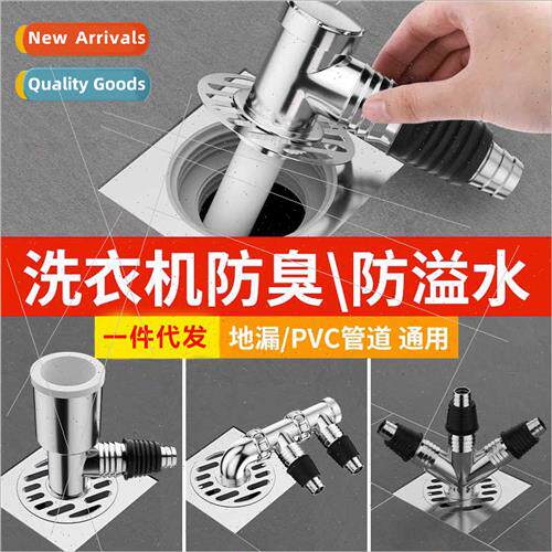 Sewer pipe three head through washing machine drain pipe flo