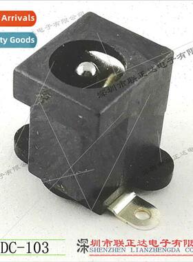 Vertical Chip DC Socket DC-103 DC Socket DC5.5*2.1 Chip DC S