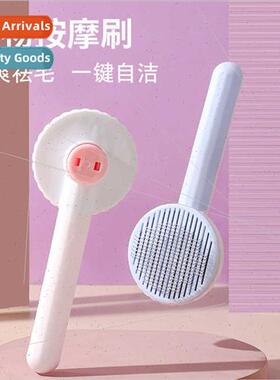 Pet Comb Massage Hair Removal Comb Cat -Cleaning Pin Comb Do