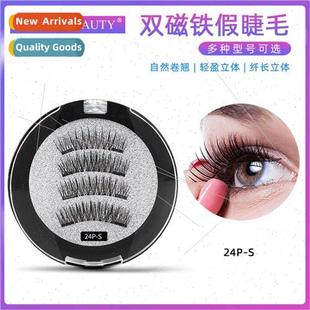Qingdao Double Magnet False Eyelash Glue-free 3d Magnetic Fa