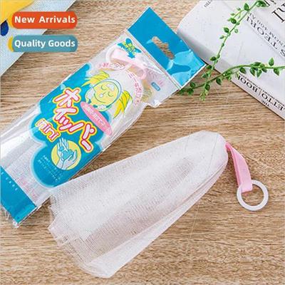 Handmade Soap Foaming Mesh Facial Cleanser Bubbling Mesh Bat