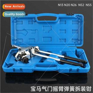 Torsion Spri N20 Arm Rocker Spring Valve N55 N26 N13 适用BMW