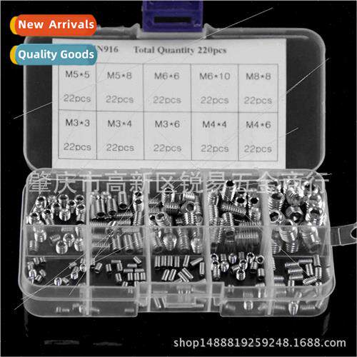 220pcs Stainless Hexagon Socket Grub Screws Set Screws Headl