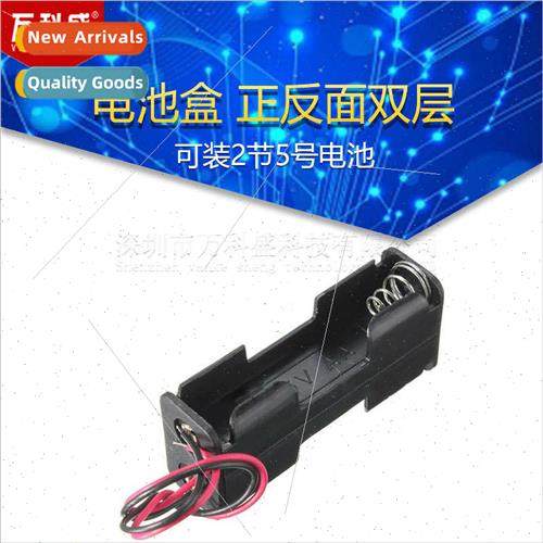 Battery box front back double layer 2 x 5 batteries 2 x 5 ba