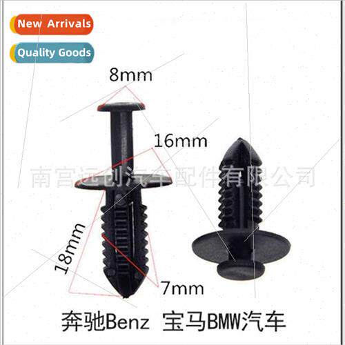 Opel Benz car适用wing fender fender liner center grille bump
