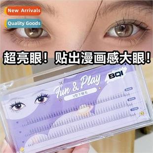 V-shaped lower eyelashes false eyelashes beginner easy to us