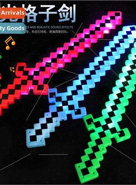 Glowing Grid Sword My World Game Glowing Sounding Square Gri