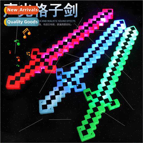 Glowing Grid Sword My World Game Glowing Sounding Square Gri
