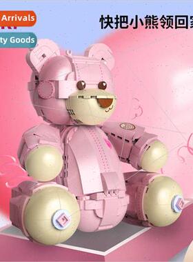 JAKI Jaki blocks Teddy Pink Bear puzzle assembled model Vale