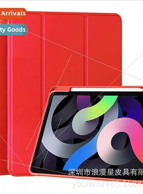 适用2022 new ipadair4 case pen slot ipad air4 leather case i