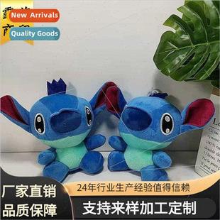 Children Cute Stch Grabber Doll inch Toy Plush