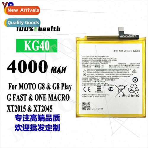 适用Motorola MOTO G8/G8 Play/G FAST cell phone battery KG40