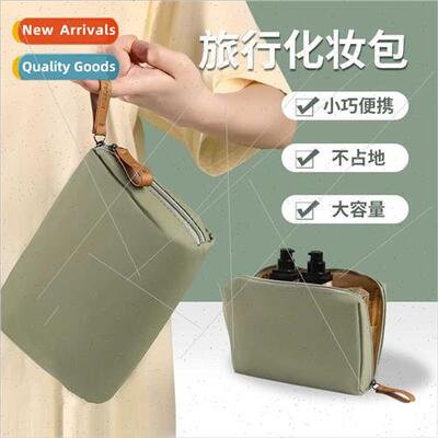 Cosmetic bag female new convenient large-capacy cosmetic bag