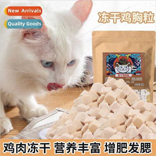 Masti ze Dried Chickenpcs Bag Cat ze Dried Snacks Nutrious D