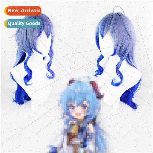 Wig cosplay original cos God Gan Yu cos wig blue gradient lo
