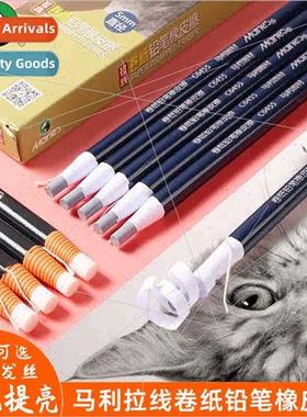 Paper roll eraser pen type roll paper pull line high gloss e