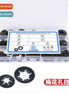 280pcs bearing clamp retaining ring plum type bearing clamp