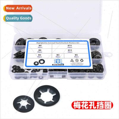 280pcs bearing clamp retaining ring plum type bearing clamp