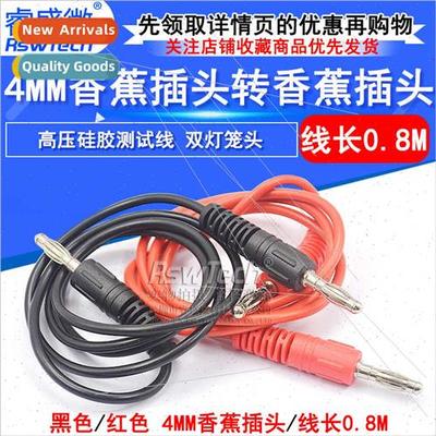 Double Lantern Head High Voltage licone Test Leads 4MM Banan