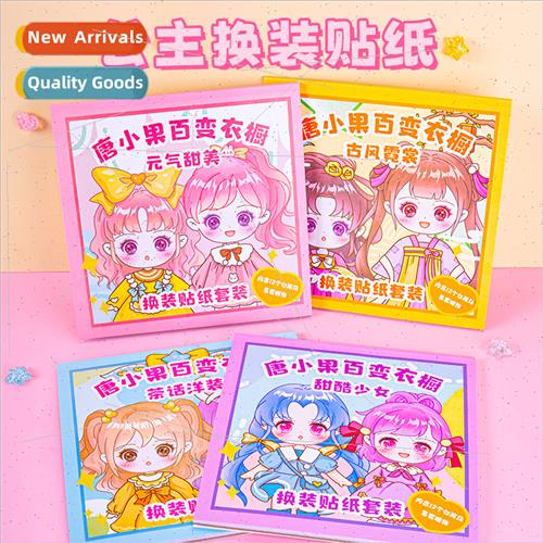 Cute Girl Heart Stickers Princess Dress Up Stickers Variety