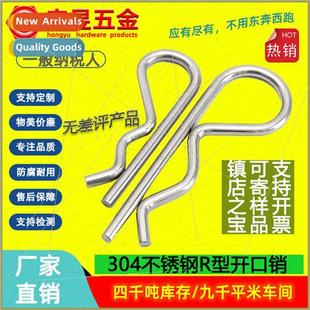 cotter pin card wave type shape 304