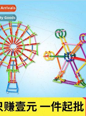 Bag 100 children diy baby weighing pounds barrel bulk puzzle