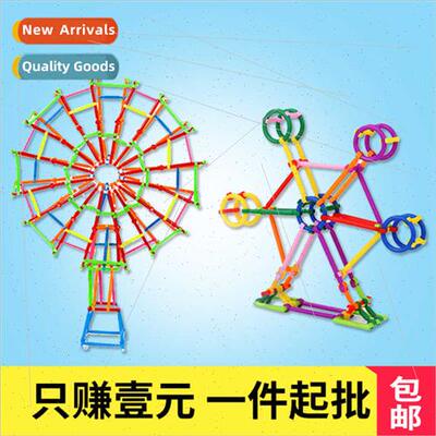 Bag 100 children diy baby weighing pounds barrel bulk puzzle