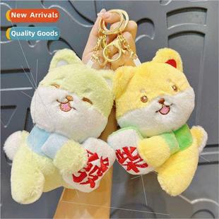 Inu keychain plush Creative couple Shiba toys small Fortune