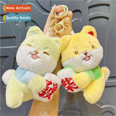 Creative Fortune Shiba Inu keychain plush toys couple small