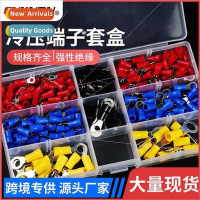 200PCS boxed RV type cold pressing terminal crimping lugs wi