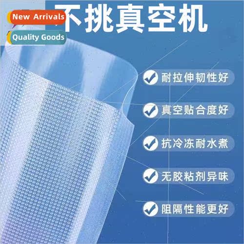 Thickened mesh road vacuum bag 24 silk household round point
