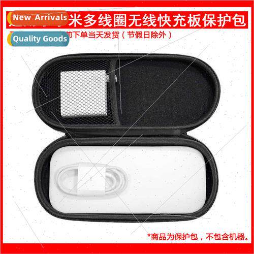 适用millet multi-coil wireless fast charging board portable