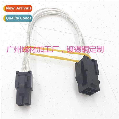 Motherboard CPU power  4-pin power cable 4-pin extension cab