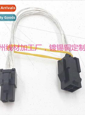 Motherboard CPU power  4-pin power cable 4-pin extension cab