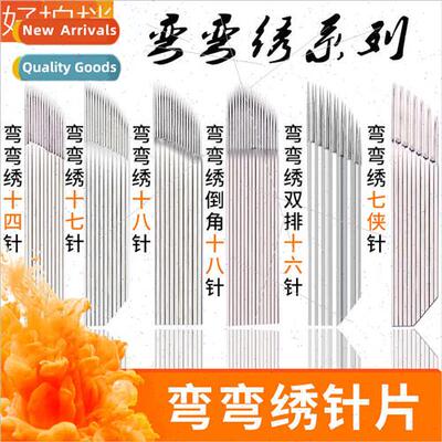 Semi-permanent embroidery fog eyebrow needle piece hand curv