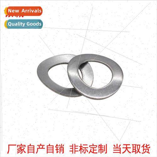 304 DIN137A saddle washers saddle washers elastic washers wa