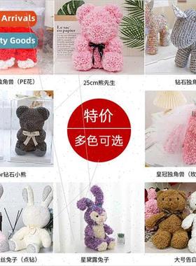 Crown Unicorn Mr. Bear Star Dew Bunny Confessions Bear Roseb