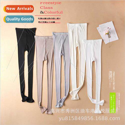 lk high-waisted bottoming pants mulberry silk breathable com