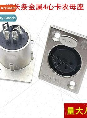 locking four core metal ca female chassis stage microphone 4