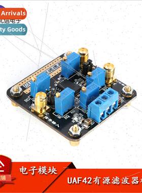 UAF42 Active Filter Module High Pass Filter/Low Pass Filter/