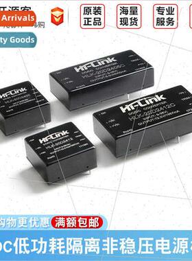 HLK-20D 2405 C 2412 C DC-DC Isolated Unregulated Power Suppl