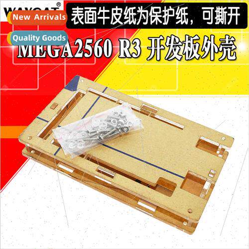 MEGA2560 R3 Development Board Case Cover Fixed Rack Developm