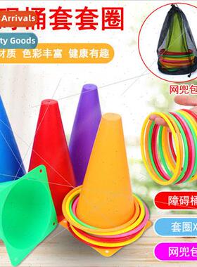 Obstacle Barrel Sleeve Circle Plastic Soccer Training Barric