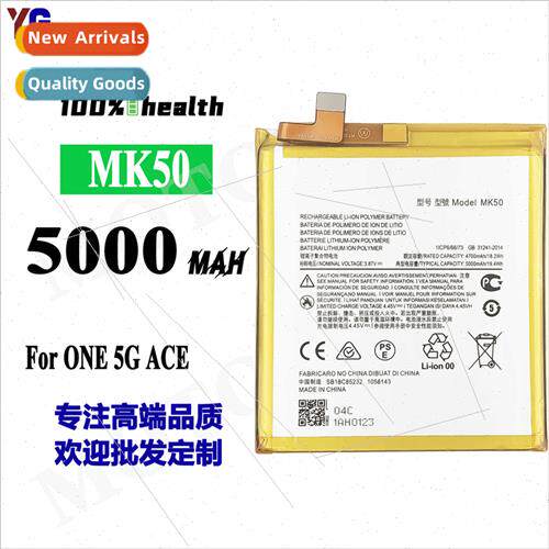 适用Motorola ONE 5GACE cell phone battery MK50 high capacity
