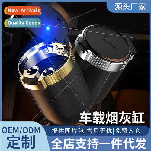 Car ashtray creative personalized car ashtray cover LED ligh
