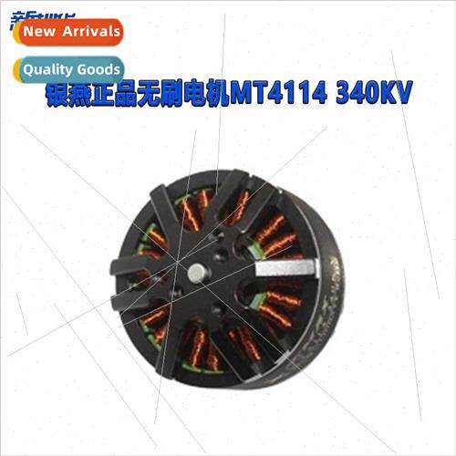 Genuine EMAX Multi-rotor 4-axis 6-axis Brushless Motor MT411