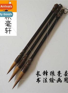 Student Wolf Hair Long Peak Brush Set适用Beginners Calligrap